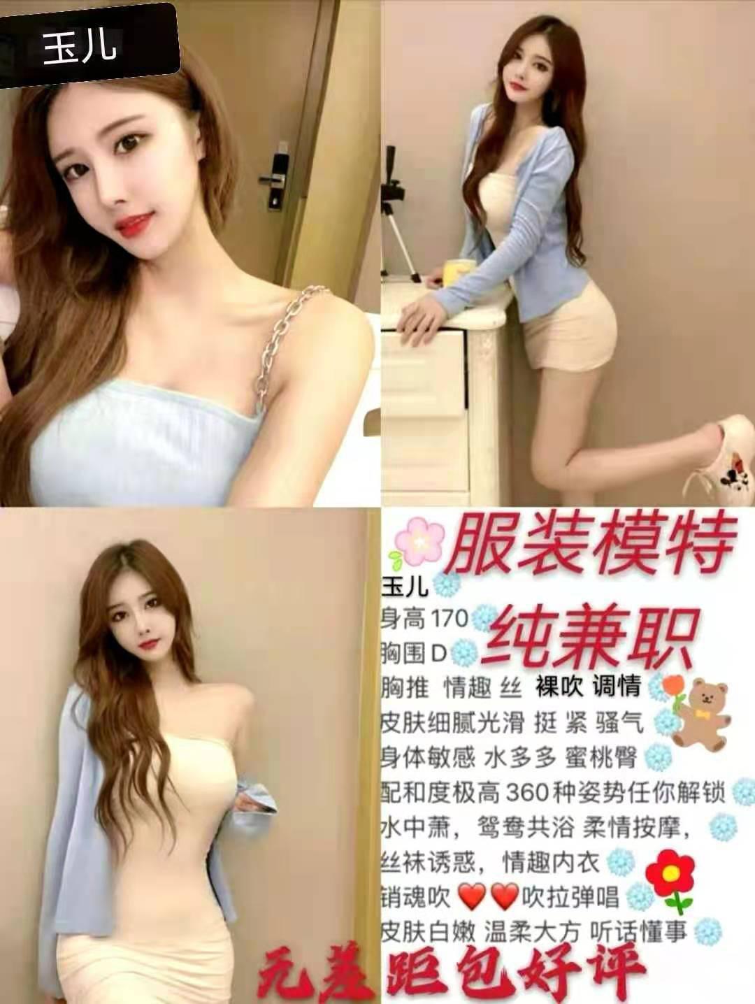 全上海顶级海选